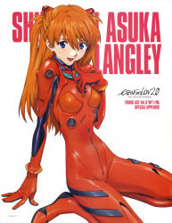 Rule 34 | 00s, 1girl, :d, absurdres, arm support, blue eyes, bodysuit, bracer, breasts, character name, copyright name, english text, evangelion: 2.0 you can (not) advance, finger to mouth, from side, full body, gloves, hair between eyes, happy, headgear, highres, latex, logo, long hair, looking at viewer, narrow waist, neon genesis evangelion, official art, open mouth, orange hair, pilot suit, plugsuit, rebuild of evangelion, sadamoto yoshiyuki, scan, simple background, sitting, skinny, small breasts, smile, solo, souryuu asuka langley, spread legs, straight hair, turtleneck, two side up, wariza, white background