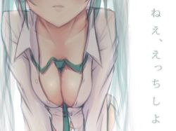 Rule 34 | 00s, 1girl, aqua hair, between breasts, breasts, cleavage, downblouse, dress shirt, hatsune miku, head out of frame, irigoma (jikabi baisen), kujira-kousen, large breasts, leaning forward, long hair, necktie, necktie between breasts, no bra, no panties, open clothes, open shirt, shirt, simple background, solo, sounds good, translated, twintails, vocaloid, white background