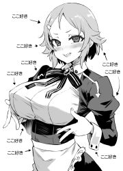 Rule 34 | 1girl, apron, asanagi, blush, bow, bowtie, breasts, check translation, collarbone, covered erect nipples, female focus, freckles, greyscale, grin, hair ornament, hairclip, highres, juliet sleeves, large breasts, lisbeth (sao), long sleeves, looking at viewer, monochrome, parted bangs, parted lips, puffy sleeves, short hair, simple background, smile, solo, sword art online, translation request, upper body, v-shaped eyebrows, white background
