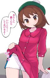 Rule 34 | 1girl, blush, brown eyes, brown hair, buttons, closed mouth, clothes lift, collarbone, collared dress, commentary, cowboy shot, creatures (company), dress, dress lift, eyelashes, game freak, gloria (pokemon), green hat, hat, head tilt, heart, highres, kutabireta neko, lifted by self, looking at viewer, medium hair, nintendo, pink dress, pokemon, pokemon swsh, shorts, shorts under dress, sleeves past elbows, smile, solo, speech bubble, tam o&#039; shanter, translated, white shorts