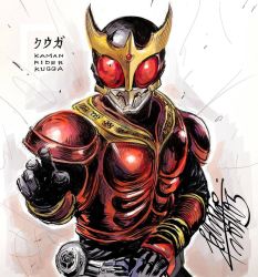 Rule 34 | 1boy, armor, belt, black gloves, character name, chinese commentary, felix ip, fighting stance, gloves, helmet, kamen rider, kamen rider kuuga, kamen rider kuuga (series), looking at viewer, male focus, signature, solo, tokusatsu, typo
