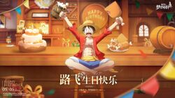 Rule 34 | 1boy, alcohol, barrel, beer mug, black hair, cake, chinese text, crossed legs, cup, dated, english text, food, full body, game cg, happy birthday, hat, highres, holding, looking at viewer, male focus, monkey d. luffy, mug, official art, one piece, one piece dream pointer, open mouth, sandals, scar, scar on chest, short hair, smile, solo, straw hat