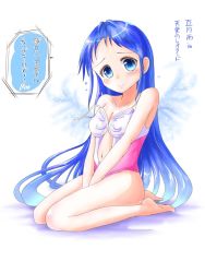 Rule 34 | 1girl, angel leotard, barefoot, blue eyes, blue hair, commentary request, dragon quest, dragon quest v, embarrassed, gradient hair, kantai collection, kneeling, leotard, long hair, looking at viewer, multicolored hair, samidare (kancolle), simple background, sitting, solo, swept bangs, tenzui, translation request, two-tone leotard, very long hair, white background, wings
