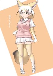 Rule 34 | 1girl, adapted costume, animal ears, black hair, blonde hair, blush, brown eyes, collared shirt, elbow gloves, extra ears, fennec (kemono friends), fox ears, fox girl, fox tail, full body, gloves, highres, kemono friends, multicolored hair, pink sweater vest, pleated skirt, shirt, short hair, short sleeves, sidelocks, skirt, solo, sweater vest, tail, thighhighs, translation request, uf34a, white hair, white shirt, white skirt, yellow gloves, yellow thighhighs, zettai ryouiki