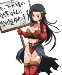 Rule 34 | 1girl, aira (dq7), black hair, breasts, cleavage, dragon quest, dragon quest vii, earrings, gloves, holding, holding sign, jewelry, large breasts, long hair, open mouth, sign, smile, solo, thighhighs, uozumi seiji