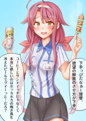 Rule 34 | ahoge, alternate costume, anti (untea9), asymmetrical bangs, beer can, black skirt, blue background, braid, can, commentary request, cowboy shot, drink can, employee uniform, food, gradient background, gradient hair, hair flaps, hair ribbon, hairband, highres, holding, kantai collection, kawakaze (kancolle), kawakaze kai ni (kancolle), kebab, lawson, long hair, low twintails, multicolored hair, pointy ears, red hair, ribbon, shirt, sidelocks, skirt, standing, steam, striped clothes, striped shirt, translation request, twin braids, twintails, uniform, very long hair, yellow eyes