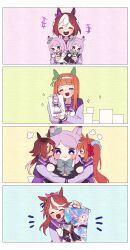 Rule 34 | +++, 5girls, = =, ^ ^, absurdres, animal ears, blush, bow, bowtie, brown hair, character doll, closed eyes, daiwa scarlet (umamusume), doll, doqute stuffed doll, facing viewer, fang, ggubii0225, hair over one eye, hanging scroll, highres, holding, holding doll, horse ears, long hair, long sleeves, looking at another, mejiro mcqueen (umamusume), multicolored hair, multiple girls, notice lines, open mouth, photo (object), ponytail, pov, puff of air, purple shirt, sailor collar, school uniform, scroll, shirt, silence suzuka (umamusume), smile, sparkle, special week (umamusume), streaked hair, sweatdrop, tokai teio (umamusume), tracen school uniform, two-tone hair, umamusume, upper body, vodka (umamusume)