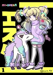 Rule 34 | 1girl, bent spoon, blonde hair, blue nails, boots, closed mouth, coat, commentary request, creatures (company), crossover, floating, floating object, full body, fur-trimmed boots, fur trim, galarian form, galarian ponyta, game freak, gen 8 pokemon, glowing, gradient hair, high collar, highres, idol time pripara, koyoshi yoko, long hair, long sleeves, looking at viewer, multicolored hair, nail polish, nintendo, parody, pokemon, pokemon (creature), pretty series, pripara, project voltage, psychic, purple coat, purple eyes, purple hair, smile, spoon, standing, style parody, thighhighs, twitter username, two side up, unicorn, vocaloid, white footwear, white thighhighs, yumekawa yui
