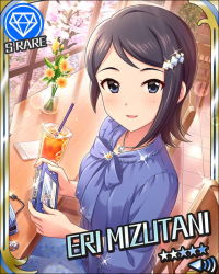 Rule 34 | 00s, 10s, asymmetrical hair, blue eyes, blue hair, blue shirt, blue skirt, card (medium), chair, character name, cherry blossoms, day, desk, drink, drinking straw, floral print, flower, game console, hair ornament, hairclip, handheld game console, holding, idolmaster, idolmaster cinderella girls, idolmaster dearly stars, indoors, jewelry, charm (object), mizutani eri, necklace, official art, plant, playstation vita, potted plant, shirt, short hair, sitting, skirt, solo, sparkle