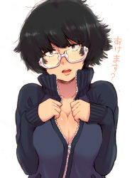 Rule 34 | 1girl, black hair, blush, breasts, cleavage, fumitan (humitan), glasses, jacket, large breasts, looking at viewer, messy hair, open mouth, original, semi-rimless eyewear, simple background, solo, translation request, under-rim eyewear, upper body, white-framed eyewear, white background, yellow eyes