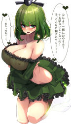 Rule 34 | 1girl, absurdres, breasts, cleavage, couple, dress, frilled dress, frills, ghost, ghost tail, green dress, green eyes, green hair, hair between eyes, highres, large breasts, long sleeves, medium hair, nipples, see-through, soga no tojiko, solo, touhou, translation request, yukito (dreamrider)
