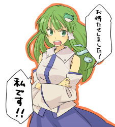 Rule 34 | 1girl, angry, crossed arms, detached sleeves, female focus, frog, green eyes, green hair, kannari, kochiya sanae, long hair, matching hair/eyes, open mouth, snake, solo, text focus, touhou, translation request, yomoyama