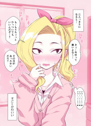 Rule 34 | 1girl, absurdres, blonde hair, blush, cardigan, collarbone, collared shirt, commentary, embarrassed, forehead, hair ribbon, heart, highres, looking to the side, medium hair, open mouth, original, pink cardigan, pink ribbon, ponytail, pov, red eyes, ribbon, shirt, solo, speech bubble, swept bangs, tatsubon, thought bubble, translation request, tsurime, upper body, wavy mouth, white shirt