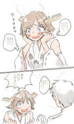 Rule 34 | admiral (kancolle), blue eyes, blush, brown hair, detached sleeves, hiei (kancolle), highres, japanese clothes, kantai collection, multiple girls, poyo (hellmayuge), ribbon-trimmed sleeves, ribbon trim, short hair, translation request