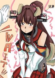 Rule 34 | 10s, 1girl, admiral (kancolle), anchor, animal ears, bad id, bad pixiv id, bare shoulders, blush, brown eyes, brown hair, collar, detached sleeves, dog ears, dog tail, hair intakes, highres, hip vent, hyakusei, kantai collection, kemonomimi mode, long hair, long sleeves, looking at viewer, pleated skirt, ponytail, red skirt, skirt, tail, tail wagging, tears, very long hair, yamato (kancolle)