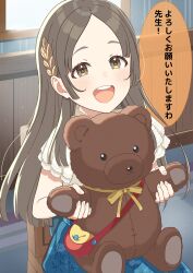 Rule 34 | 1girl, absurdres, blue skirt, blush, brown eyes, chair, commentary request, eyelashes, floral print, forehead, gakuen idolmaster, hair ornament, highres, idolmaster, indoors, kuramoto china, leaf hair ornament, light brown hair, long hair, looking at viewer, munico, open mouth, parted bangs, print skirt, red bag, shirt, short sleeves, sidelocks, sitting, skirt, smile, solo, speech bubble, stuffed animal, stuffed toy, sunlight, teddy bear, teeth, translation request, upper teeth only, white shirt, window