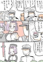 Rule 34 | 10s, 1boy, 4koma, 5girls, admiral (kancolle), blush, breast hold, breast press, breasts, brown hair, cellphone, comic, commentary request, creatures (company), eyepatch, game freak, grabbing, grabbing another&#039;s breast, hair ornament, hairclip, halo, hat, ikazuchi (kancolle), kantai collection, lipstick mark, mechanical halo, military, military hat, military uniform, mo (kireinamo), multiple girls, nintendo, phone, pokemon, pokemon go, purple hair, short hair, smartphone, speech bubble, tatsuta (kancolle), tenryuu (kancolle), translation request, uniform, upper body, weapon, white background