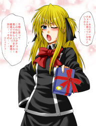 Rule 34 | 1girl, gift, holding, holding gift, incoming gift, quiz magic academy, shalon, solo, taihei tengoku, translation request, tsundere, valentine