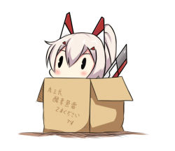 Rule 34 | 1girl, ayanami (azur lane), azur lane, bad id, bad pixiv id, blush, box, cardboard box, commentary request, covered mouth, hair between eyes, headgear, high ponytail, in box, in container, light brown hair, long hair, nagato-chan, ponytail, solid oval eyes, solo, translation request, white background