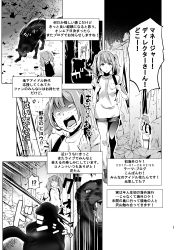 Rule 34 | 1girl, absurdres, akamura saki, animal, artist name, backpack, bag, comic, greyscale, highres, jungle, monochrome, nature, open mouth, original, panther, scared, shirt, short twintails, shorts, speech bubble, text focus, translation request, twintails, yuri