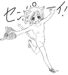 Rule 34 | animal ears, breasts, cat ears, chocolate, flat chest, full body, greyscale, happy, himadarou, monochrome, nipples, nude, outstretched arms, running, solo, thighhighs, valentine