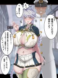 Rule 34 | 1boy, 1girl, absurdres, admiral (kancolle), asymmetrical hair, braid, breasts, brown eyes, cleavage cutout, clothing cutout, dais729sof, epaulettes, hat, heart, highres, hip vent, huge breasts, jewelry, kantai collection, long hair, military, military uniform, miniskirt, naval uniform, navel, peaked cap, pleated skirt, ring, silver hair, single braid, skirt, speech bubble, spoken heart, thighhighs, translation request, uniform, unryuu (kancolle), very long hair, wavy hair, wedding band