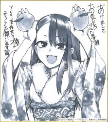 Rule 34 | 1girl, 774 (nanashi), arms up, artist request, blush, breasts, food, fruit, ijiranaide nagatoro-san, japanese clothes, kimono, long hair, looking at viewer, monochrome, nagatoro hayase, naughty face, official art, open mouth, orange (fruit), simple background, skirt, smile, solo, translation request, upper body