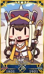 Rule 34 | 1girl, blush stickers, brown hair, chibi, fate/grand order, fate (series), highres, long hair, looking at viewer, official art, open mouth, riyo (lyomsnpmp), smile, solo, xuangzang sanzang (fate)