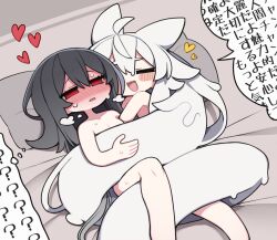 Rule 34 | 2girls, ?, ??, ahoge, animal ears, arm hug, black hair, blush, blush stickers, breasts, breath, chibi, closed eyes, commentary request, completely nude, confused, dorodra (kisaragi kaya), empty eyes, feet out of frame, grey hair, hair between eyes, hair censor, heart, kisaragi kaya, liquid hair, long hair, lying, monster girl, multiple girls, nose blush, nude, on back, on side, open mouth, original, parted lips, pillow, prehensile hair, red eyes, slime (substance), small breasts, smile, speech bubble, sweat, talking, thought bubble, translation request, very long hair, yuri