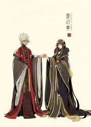 Rule 34 | 1boy, 1girl, absurdly long hair, amakusa shirou (fate), beige background, black robe, chinese clothes, closed mouth, cross, cross necklace, cross print, dark-skinned male, dark skin, earrings, fate (series), full body, fur trim, hanfu, highres, holding hands, jewelry, long hair, long sleeves, looking at viewer, looking away, male focus, necklace, outstretched arm, parted bangs, pointy ears, robe, sash, see-through, shawl, sidelocks, sideways glance, simple background, sleeves past wrists, smile, spiked hair, standing, stole, straight hair, tassel, turtleneck, very long hair, wide sleeves, yellow eyes, zerocastle