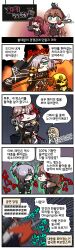 Rule 34 | 4koma, 5girls, :&lt;, :3, absurdres, animal, animal on head, apron, artist name, aura, belt, black cat, blonde hair, blue ribbon, blush, brown apron, brown hair, carrying, cat, cat on head, chalkboard, chibi, cleavage cutout, clip studio paint (medium), clothing cutout, collar, comic, commentary request, container, crossed arms, cup, dodododo, eyebrow piercing, flag, food, fur-trimmed jacket, fur trim, girls&#039; frontline, green eyes, guitar, hair between eyes, hair over one eye, hair ribbon, hairband, hand in pocket, hand on own hip, highres, holding, holding microphone, holding plate, instrument, jacket, jewelry, korean commentary, korean text, long hair, looking at viewer, m1887 (girls&#039; frontline), m1887 (law of exorcism) (girls&#039; frontline), madcore, medium hair, mg5 (girls&#039; frontline), mg5 (knight of calamity) (girls&#039; frontline), microphone, muffin, multicolored hair, multiple belts, multiple girls, neck ribbon, necklace, official alternate costume, on head, one side up, open mouth, paper, piercing, plate, purple eyes, red eyes, red hair, ribbon, rocker-chic, scar, skull, slit pupils, smile, sound effects, spiked collar, spikes, springfield (girls&#039; frontline), staff, streaked hair, studded belt, suomi (girls&#039; frontline), sweatdrop, teacup, translation request, triangle mouth, very long hair, wa2000 (girls&#039; frontline)