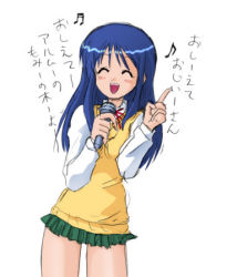 Rule 34 | 1girl, ^ ^, closed eyes, female focus, green skirt, holding, index finger raised, kurusugawa ayaka, long sleeves, lowres, microphone, miniskirt, music, musical note, neck ribbon, open mouth, pleated skirt, quaver, red ribbon, ribbon, school uniform, shirt, simple background, singing, skirt, solo, standing, sweater vest, to heart, to heart (series), white background, white shirt