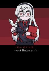 Rule 34 | 1girl, alternate color, alternate hair color, black hairband, black skirt, breasts, closed mouth, commentary request, glasses, hairband, helltaker, hip vent, holding, japanese text, kantai collection, koopo, long hair, long sleeves, ooyodo (kancolle), parody, quill, red eyes, round eyewear, skirt, solo, style parody, translation request, upper body, white hair
