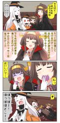 Rule 34 | 2girls, 4koma, :d, ^ ^, abyssal ship, ahoge, alternate costume, bad food, blush, chibi, closed eyes, comic, commentary request, cosplay, detached sleeves, double bun, dracula, dracula (cosplay), eating, closed eyes, hairband, halloween, halloween costume, hat, highres, horns, kantai collection, kongou (kancolle), long hair, lying, multiple girls, on stomach, open mouth, puchimasu!, seaport princess, single horn, smile, translation request, unconscious, witch hat, yuureidoushi (yuurei6214)