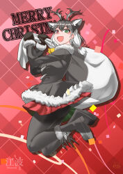 Rule 34 | 1girl, absurdres, animal ears, boots, christmas, christmas present, deer ears, deer girl, deer tail, extra ears, gift, gloves, green eyes, grey hair, heterochromia, highres, horns, jacket, kawanami eito, kemono friends, long hair, looking at viewer, merry christmas, pantyhose, red background, red eyes, reindeer (kemono friends), ribbon, simple background, skirt, solo, tail, twintails