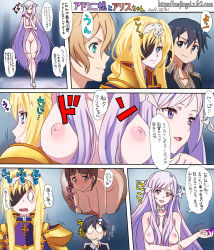 Rule 34 | 2boys, 3girls, alice zuberg, armor, bad id, bad pixiv id, black eyes, black hair, blonde hair, blue eyes, cleft of venus, closed mouth, comic, commentary request, dated, eugeo, eyepatch, ginko (silver fox), gold armor, green eyes, kirigaya suguha, kirito, long hair, multiple boys, multiple girls, nipples, nude, open mouth, purple eyes, purple hair, pussy, quinella, short hair, smile, speech bubble, standing, sword art online, sword art online: alicization, thought bubble, translation request, uncensored, very long hair, watermark, web address