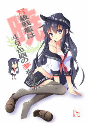 Rule 34 | 10s, age progression, aged up, akatsuki (kancolle), alternate breast size, bad id, bad pixiv id, black hair, blush stickers, bra, feet, hat, highres, kantai collection, long hair, looking at viewer, multiple girls, panties, pantyhose, partially undressed, personification, pleated skirt, purple eyes, school uniform, serafuku, shoe dangle, shoes, signature, single shoe, skirt, take (office-t), thighhighs, translated, underwear, very long hair, white panties, zettai ryouiki, | |, || ||