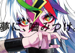 Rule 34 | 1girl, black nails, commentary request, covered mouth, eyeshadow, fingernails, green hair, hair between eyes, hand up, highres, lam (ramdayo), lightning bolt symbol, long hair, long sleeves, looking at viewer, makeup, multicolored eyes, multicolored hair, nail polish, original, pink hair, portrait, purple hair, red hair, simple background, solo, streaked hair, translation request, white background, white hair