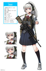 Rule 34 | 1girl, absurdres, armband, assault rifle, black gloves, black skirt, black socks, blue eyes, blush, clenched teeth, closed mouth, collared shirt, commentary request, ear protection, expressions, gloves, grey hair, gun, headset, high ponytail, highres, kneehighs, long hair, looking at viewer, m16, m16a4, ndtwofives, neck ribbon, original, pleated skirt, ponytail, red ribbon, ribbon, rifle, scope, shindan maker, shirt, shoes, short sleeves, skirt, sneakers, socks, teeth, translation request, v-shaped eyebrows, very long hair, weapon, white background, white footwear, white shirt