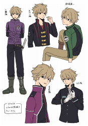 Rule 34 | 1boy, absurdres, alternate costume, baccalaoooo, black jacket, black pants, blonde hair, boots, brown pants, cropped jacket, cropped legs, cropped torso, crossed arms, fuyushima squad&#039;s uniform, gloves, green eyes, green jacket, hand up, highres, hyuse, invisible chair, jacket, katori squad&#039;s uniform, knee boots, knee up, kuruma squad&#039;s uniform, light brown hair, long sleeves, looking at viewer, looking away, looking back, looking to the side, looking up, male focus, miwa squad&#039;s uniform, multiple views, ouji squad&#039;s uniform, pants, purple gloves, purple jacket, putting on gloves, sheath, sheathed, short hair, simple background, sitting, standing, sword, translation request, weapon, white background, white gloves, world trigger