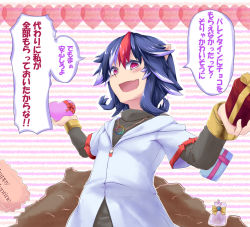 Rule 34 | 1girl, alternate costume, black hair, bow, box, chocolate, cone horns, flat chest, gift, gift box, heart, horns, jacket, kijin seija, killing, multicolored hair, open mouth, red eyes, red hair, short hair, smile, solo, streaked hair, touhou, translated, white hair, zipper