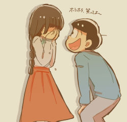 Rule 34 | 10s, 1boy, 1girl, :d, beige background, bent over, braid, brown hair, collared shirt, couple, covering face, crying, from side, hands on own knees, heart, heart in mouth, hetero, hizirimode, jyushimatsu&#039;s girlfriend, long hair, long skirt, long sleeves, matsuno jyushimatsu, open mouth, orange skirt, osomatsu-kun, osomatsu-san, osomatsu (series), shirt, simple background, single braid, skirt, smile, squatting, standing, white shirt, yellow background
