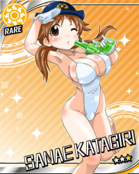 Rule 34 | 10s, 1girl, brown eyes, brown hair, casual one-piece swimsuit, foreshortening, gloves, gun, hat, highleg, highleg swimsuit, idolmaster, idolmaster cinderella girls, katagiri sanae, long hair, one-piece swimsuit, one eye closed, pointing, police hat, rokujou mugi, salute, short twintails, solo, swimsuit, toy gun, twintails, weapon, wink