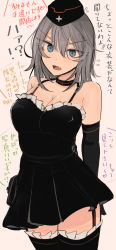Rule 34 | !?, 1girl, absurdres, bare shoulders, black choker, black dress, black gloves, black thighhighs, blue eyes, breasts, choker, cleavage, cowboy shot, dress, elbow gloves, fang, flying sweatdrops, girls und panzer, gloves, grey hair, halterneck, highres, itsumi erika, large breasts, looking at viewer, medium hair, necro (nekurodayo), open mouth, short dress, slit pupils, solo, sweat, thighhighs, translation request