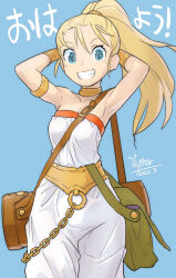 Rule 34 | 1girl, armpits, bare shoulders, blonde hair, blue eyes, breasts, choker, chrono trigger, highres, jewelry, long hair, looking at viewer, marle (chrono trigger), medium breasts, oyster (artist), ponytail, simple background, smile, solo