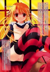 Rule 34 | 1girl, bar censor, blonde hair, bottomless, censored, feet, footjob, highres, kouzuki hajime, penis, red eyes, solo focus, striped clothes, striped thighhighs, thighhighs, twintails