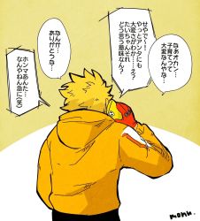 Rule 34 | 1boy, artist name, blonde hair, boku no hero academia, cellphone, commentary request, fat gum (boku no hero academia), from behind, gloves, highres, holding, holding phone, hood, hood down, hoodie, long sleeves, male focus, monu, phone, red gloves, short hair, simple background, solo, speech bubble, standing, talking on phone, translation request, upper body, yellow background, yellow hoodie