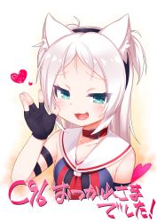 Rule 34 | 1girl, :d, animal ear fluff, animal ears, azur lane, bare shoulders, black gloves, black hairband, black shirt, cat ears, collar, collarbone, commentary request, cropped torso, fingerless gloves, forehead, gloves, green eyes, hairband, hand up, heart, highres, kirisame mia, long hair, looking at viewer, open mouth, parted bangs, red collar, sailor collar, shirt, sims (azur lane), sleeveless, sleeveless shirt, smile, solo, translation request, upper body, white hair, white sailor collar