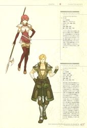 Rule 34 | 1boy, 1girl, armor, armored boots, armored dress, bandages, belt, blonde hair, boots, breastplate, clothes around waist, dress, elbow gloves, est (fire emblem), fingerless gloves, fire emblem, fire emblem echoes: shadows of valentia, full body, gloves, halberd, headband, headpiece, highres, holding, holding polearm, holding weapon, jacket, jacket around waist, jesse (fire emblem), long hair, nintendo, official art, pink hair, polearm, red eyes, scan, short hair, smile, thigh boots, thighhighs, translation request, weapon