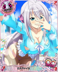 Rule 34 | 10s, 1girl, antenna hair, artist request, bikini, black pantyhose, blue eyes, breasts, building, card (medium), character name, chess piece, cleavage, covered erect nipples, green eyes, hair ribbon, high school dxd, high school dxd infinity, large breasts, long hair, official art, pantyhose, pink bikini, ribbon, rossweisse, silver hair, solo, swimsuit, torn clothes, torn pantyhose, very long hair